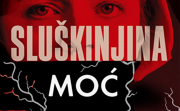 Datiranje naslova koji djeluju
